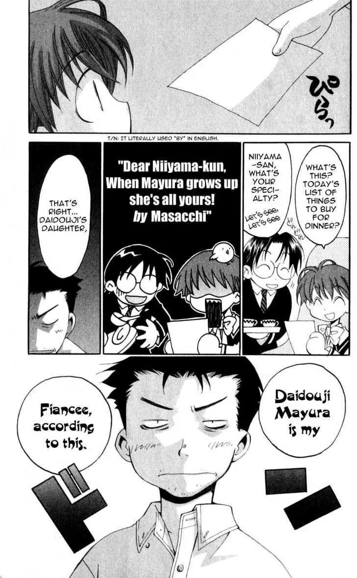 Matantei Loki Chapter 29.5 page 7 - Chapter 29.5: Extra Chapter: I am a Bachelor Aristocrat