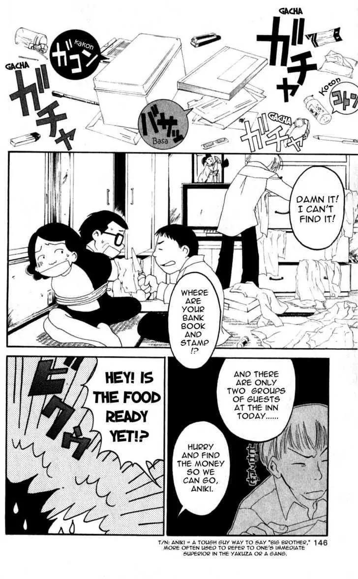 Matantei Loki Chapter 29 page 10 - Chapter 29: The Steamy Onsen Mystery Tour!!