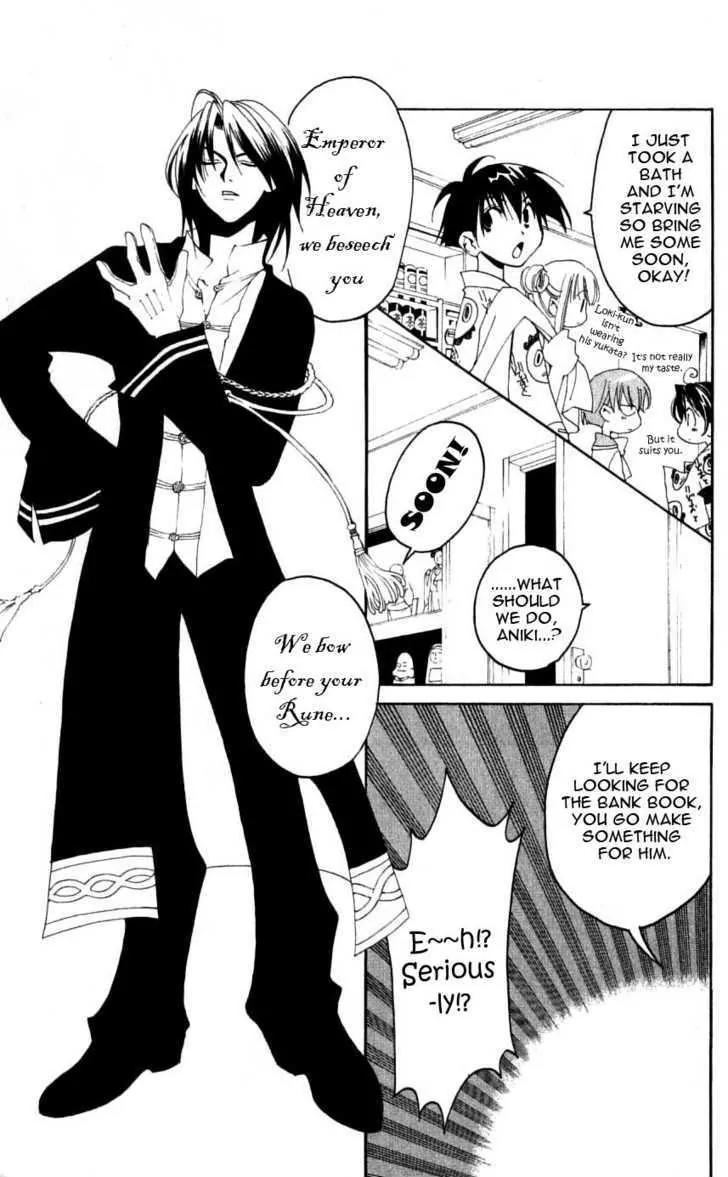 Matantei Loki Chapter 29 page 11 - Chapter 29: The Steamy Onsen Mystery Tour!!