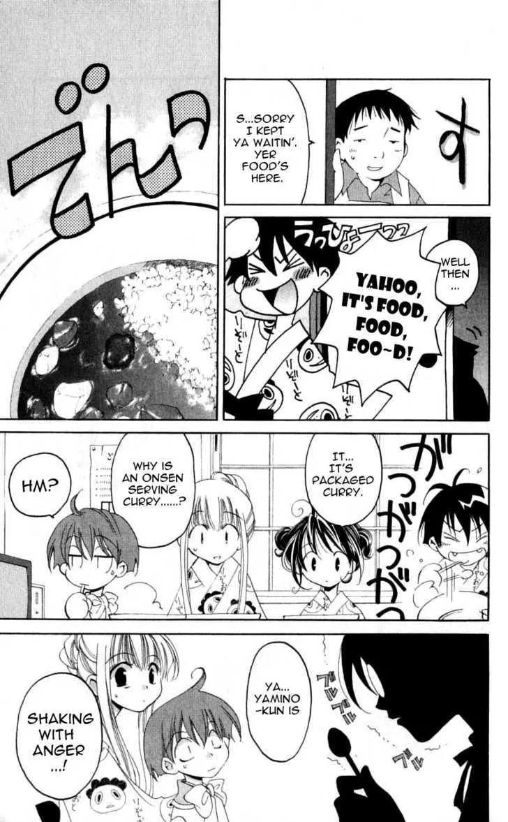 Matantei Loki Chapter 29 page 13 - Chapter 29: The Steamy Onsen Mystery Tour!!