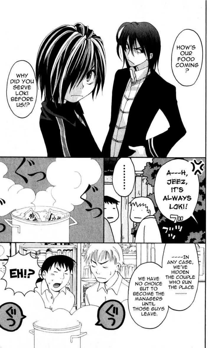 Matantei Loki Chapter 29 page 15 - Chapter 29: The Steamy Onsen Mystery Tour!!