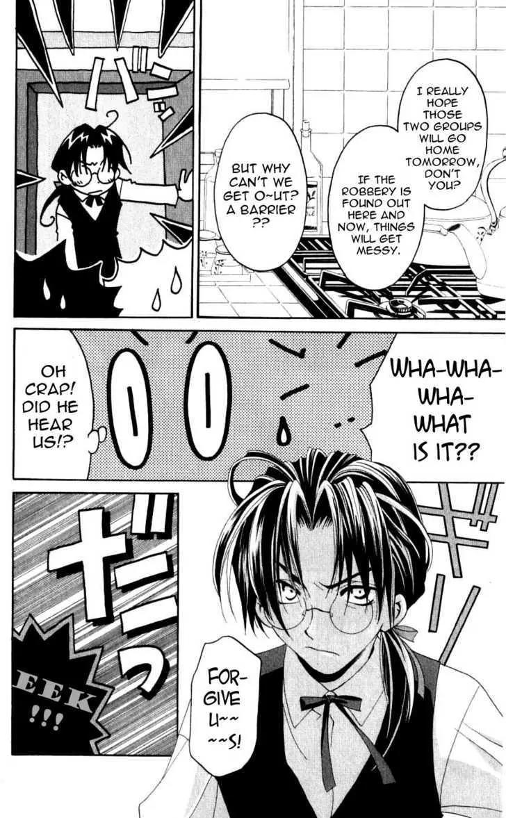 Matantei Loki Chapter 29 page 16 - Chapter 29: The Steamy Onsen Mystery Tour!!