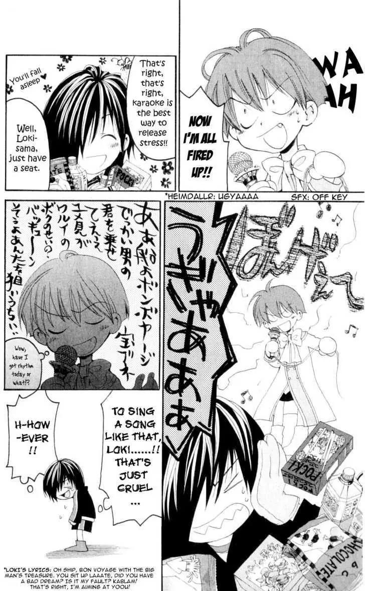 Matantei Loki Chapter 29 page 24 - Chapter 29: The Steamy Onsen Mystery Tour!!