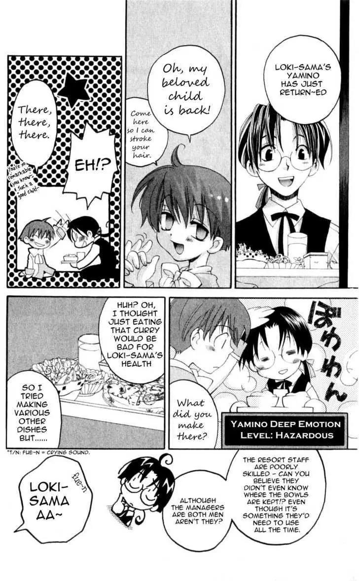 Matantei Loki Chapter 29 page 26 - Chapter 29: The Steamy Onsen Mystery Tour!!