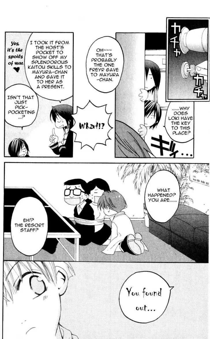 Matantei Loki Chapter 29 page 30 - Chapter 29: The Steamy Onsen Mystery Tour!!
