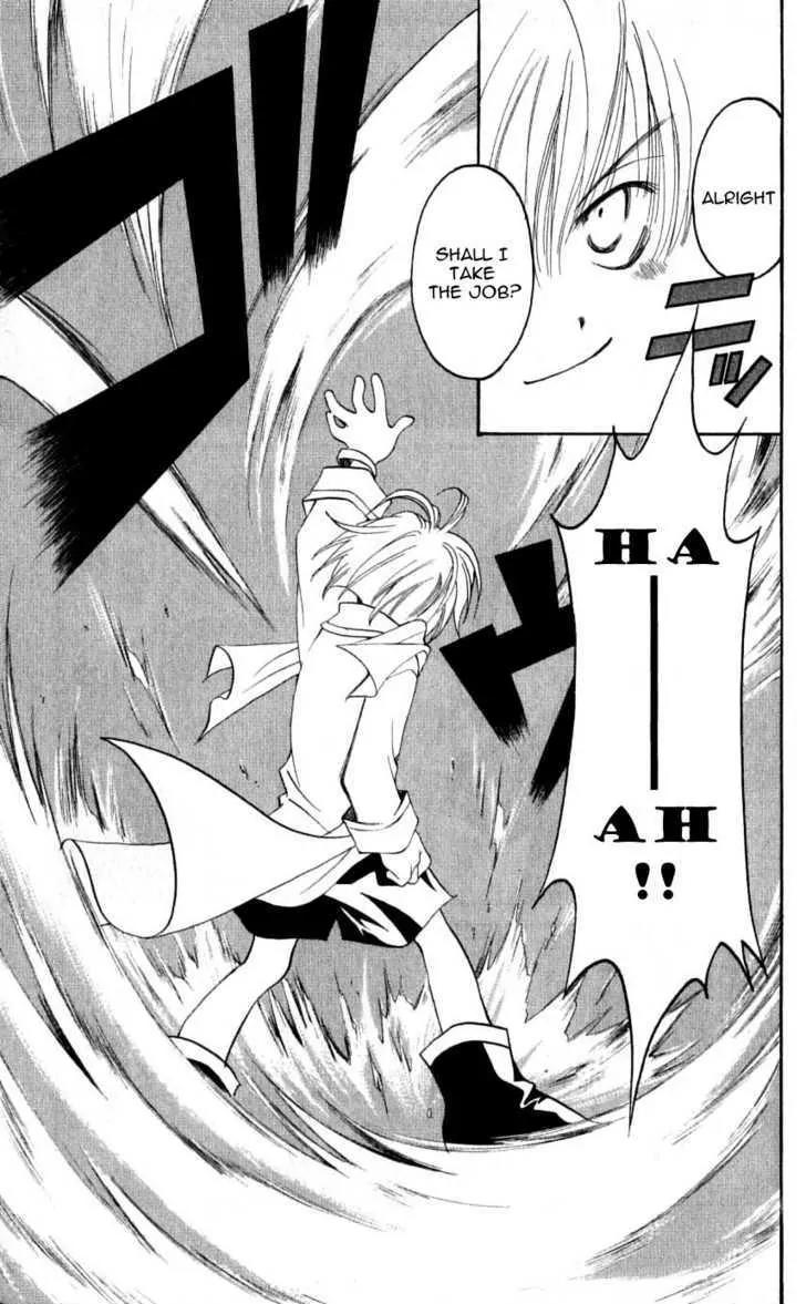Matantei Loki Chapter 29 page 33 - Chapter 29: The Steamy Onsen Mystery Tour!!