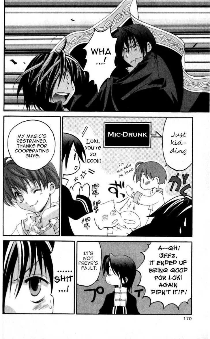 Matantei Loki Chapter 29 page 34 - Chapter 29: The Steamy Onsen Mystery Tour!!