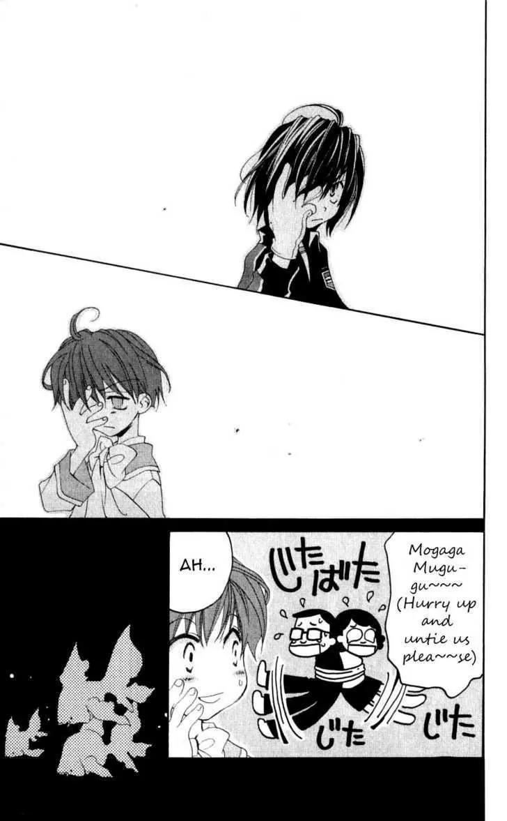 Matantei Loki Chapter 29 page 37 - Chapter 29: The Steamy Onsen Mystery Tour!!