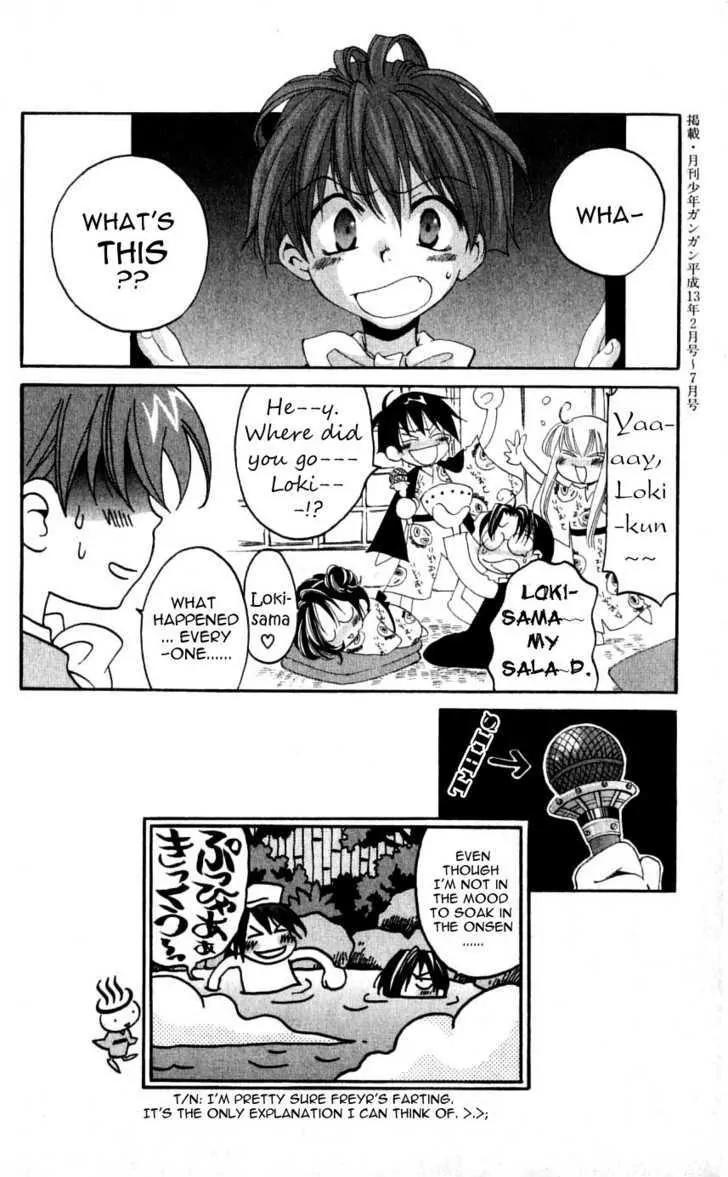 Matantei Loki Chapter 29 page 38 - Chapter 29: The Steamy Onsen Mystery Tour!!