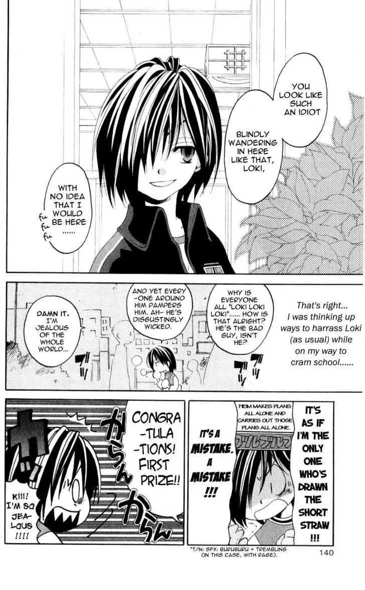 Matantei Loki Chapter 29 page 4 - Chapter 29: The Steamy Onsen Mystery Tour!!