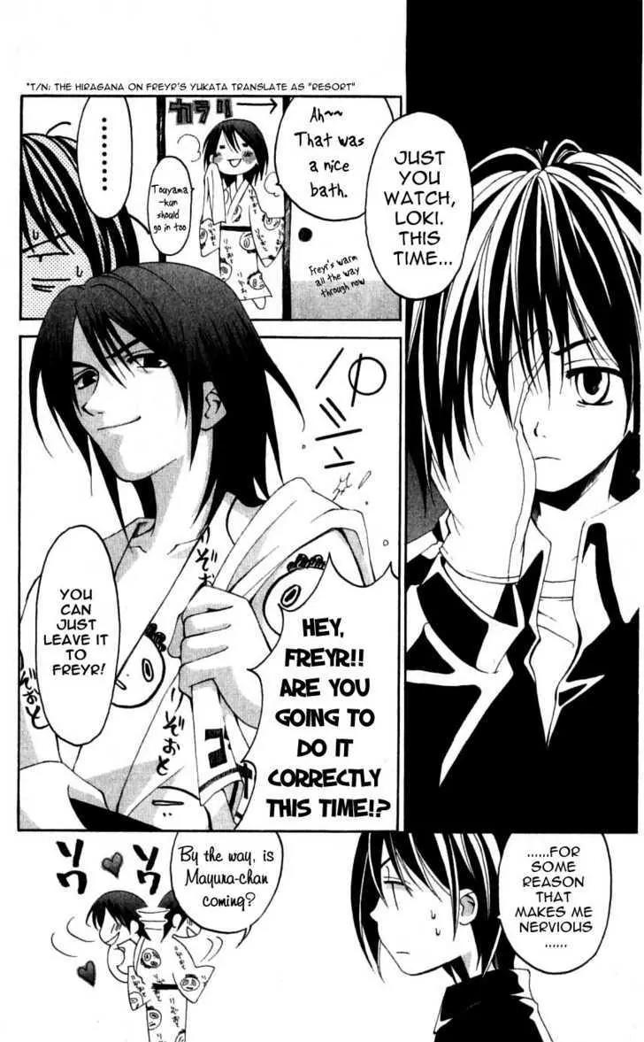 Matantei Loki Chapter 29 page 6 - Chapter 29: The Steamy Onsen Mystery Tour!!