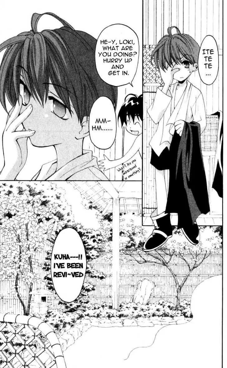 Matantei Loki Chapter 29 page 7 - Chapter 29: The Steamy Onsen Mystery Tour!!