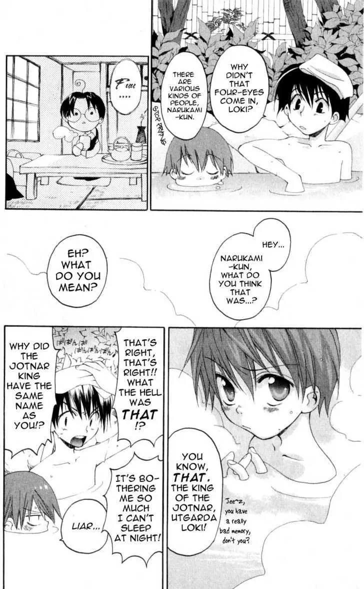 Matantei Loki Chapter 29 page 8 - Chapter 29: The Steamy Onsen Mystery Tour!!