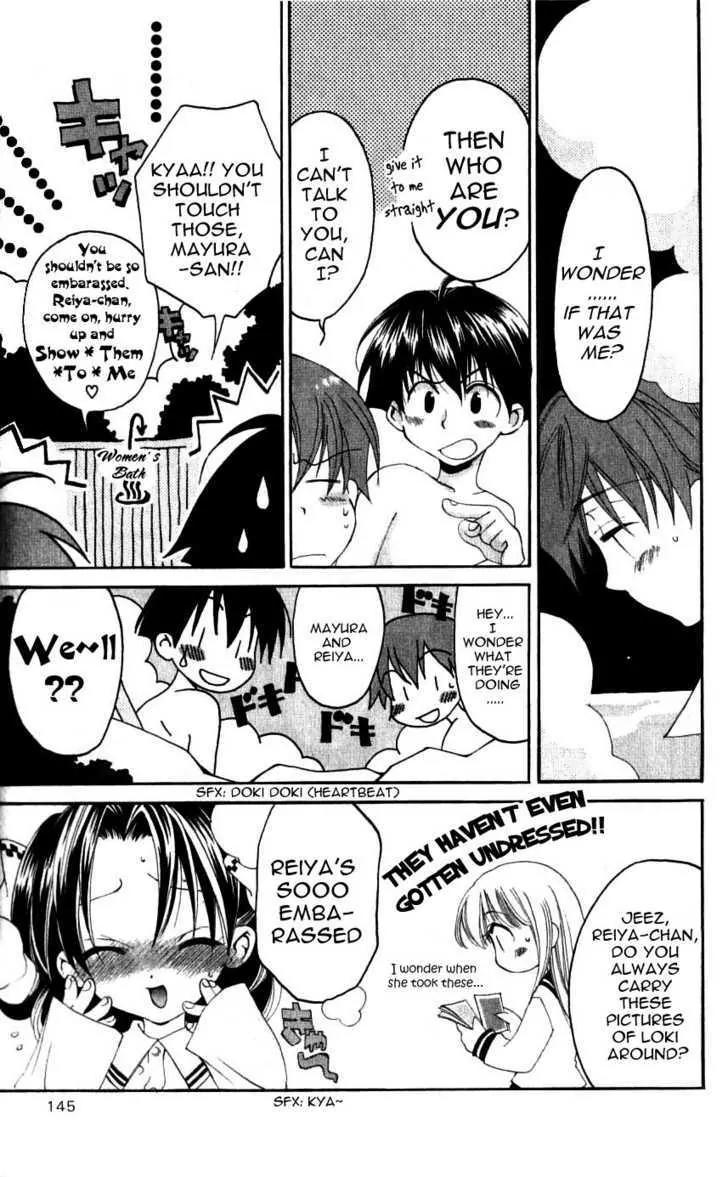 Matantei Loki Chapter 29 page 9 - Chapter 29: The Steamy Onsen Mystery Tour!!