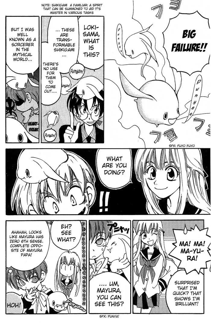 Matantei Loki Chapter 3 page 11 - Chapter 3: Cursed Stage (Part 2)