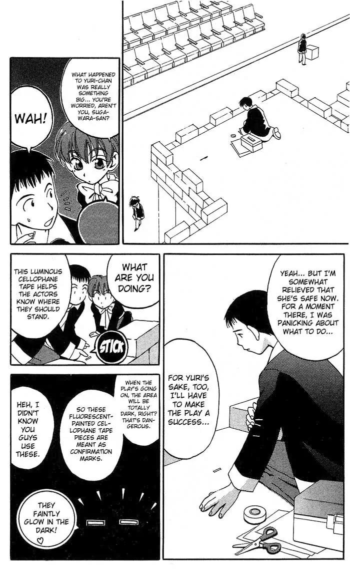 Matantei Loki Chapter 3 page 13 - Chapter 3: Cursed Stage (Part 2)