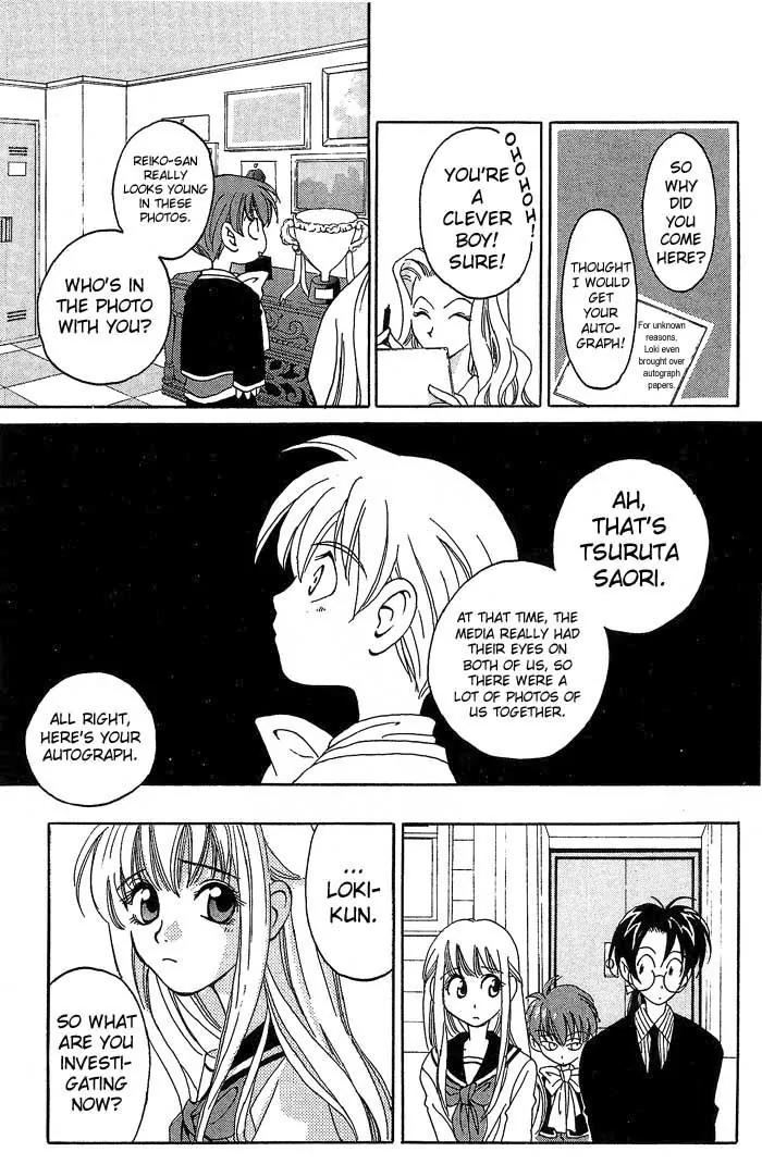Matantei Loki Chapter 3 page 16 - Chapter 3: Cursed Stage (Part 2)