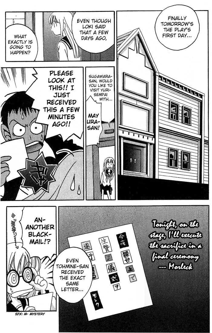 Matantei Loki Chapter 3 page 18 - Chapter 3: Cursed Stage (Part 2)