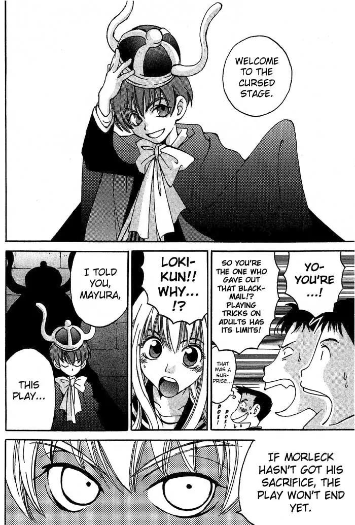 Matantei Loki Chapter 3 page 21 - Chapter 3: Cursed Stage (Part 2)