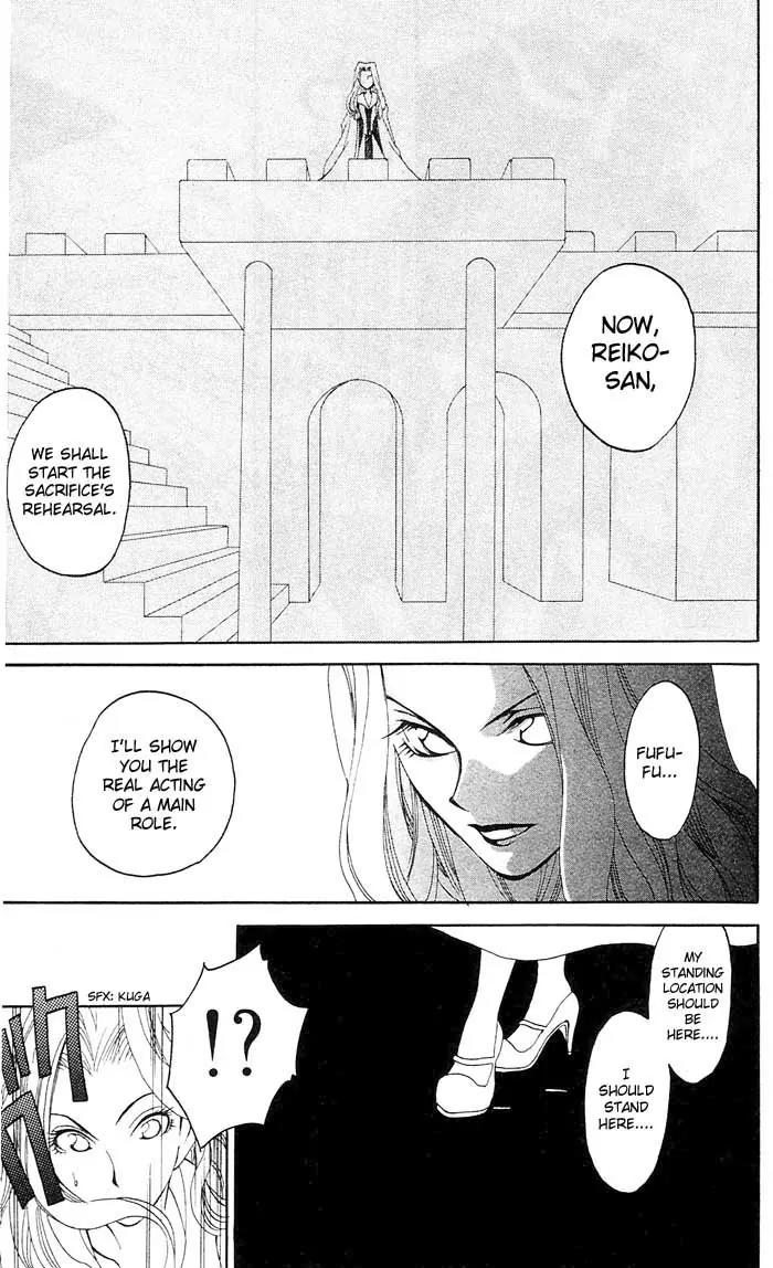 Matantei Loki Chapter 3 page 22 - Chapter 3: Cursed Stage (Part 2)