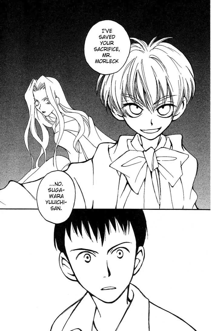 Matantei Loki Chapter 3 page 25 - Chapter 3: Cursed Stage (Part 2)