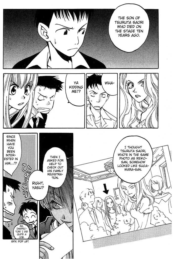 Matantei Loki Chapter 3 page 27 - Chapter 3: Cursed Stage (Part 2)