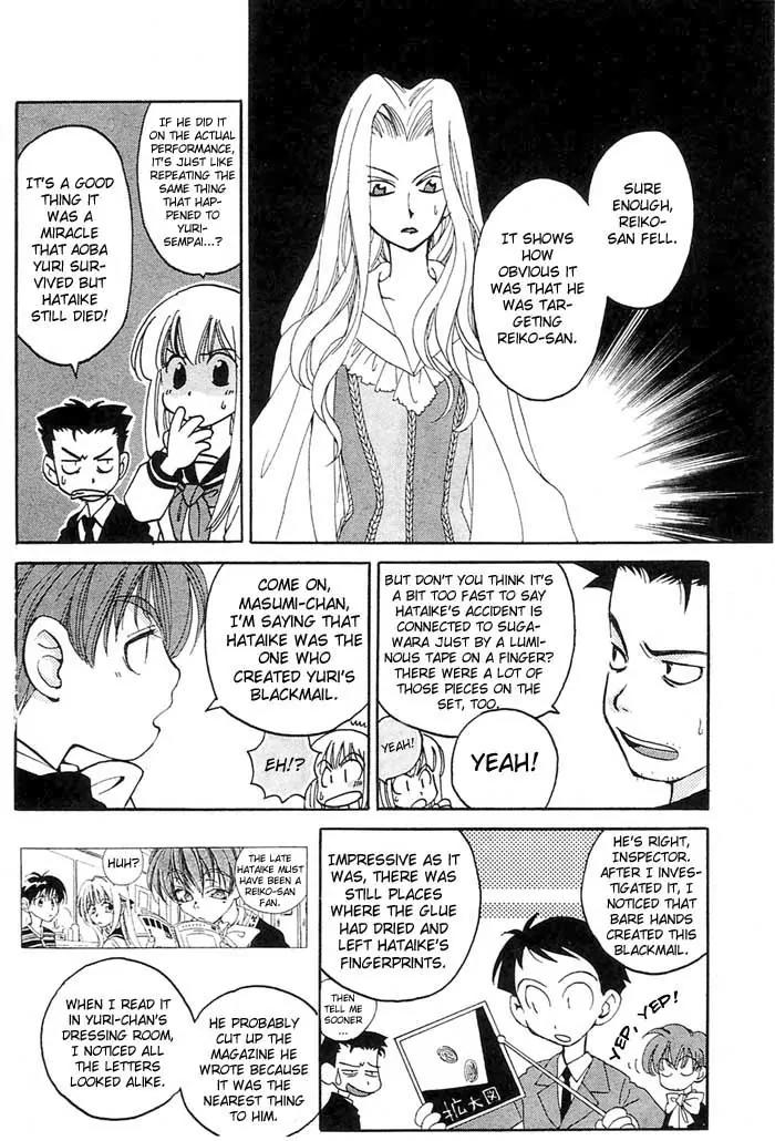 Matantei Loki Chapter 3 page 29 - Chapter 3: Cursed Stage (Part 2)