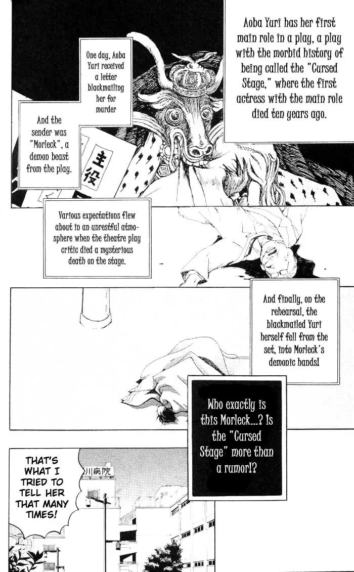 Matantei Loki Chapter 3 page 3 - Chapter 3: Cursed Stage (Part 2)