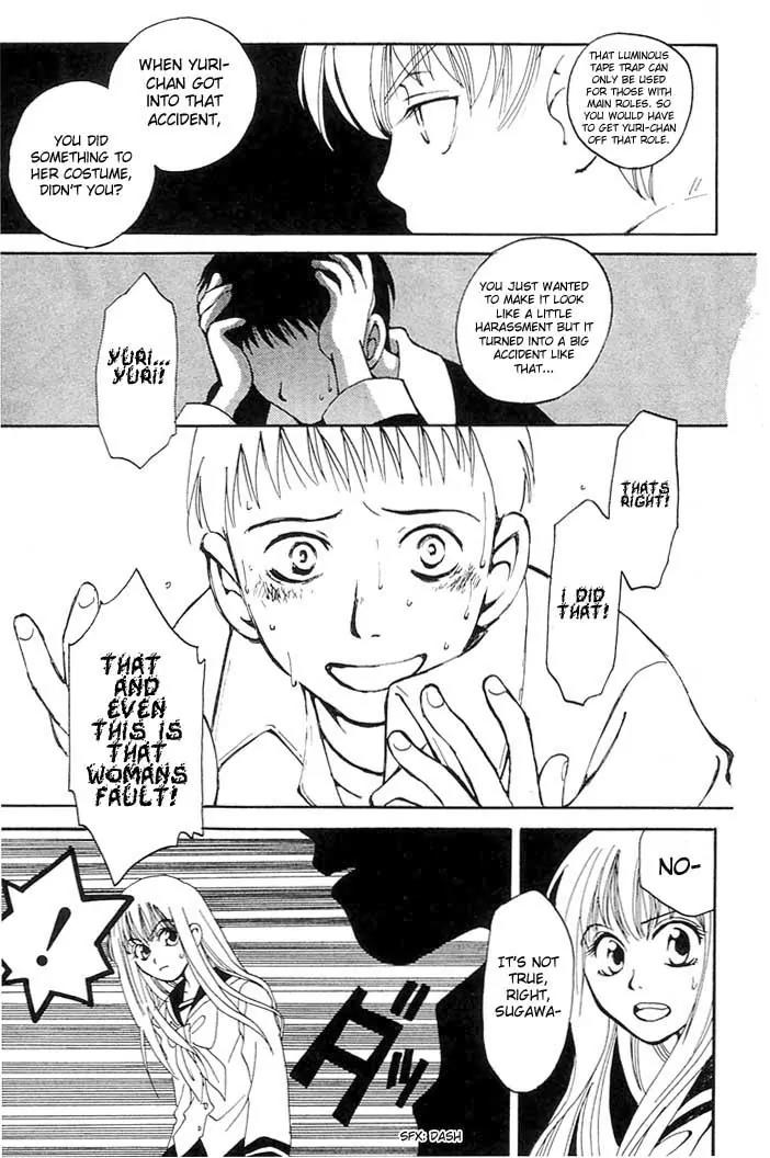 Matantei Loki Chapter 3 page 32 - Chapter 3: Cursed Stage (Part 2)
