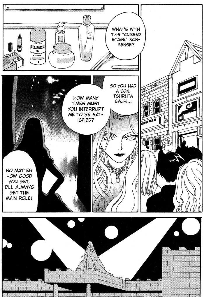 Matantei Loki Chapter 3 page 39 - Chapter 3: Cursed Stage (Part 2)