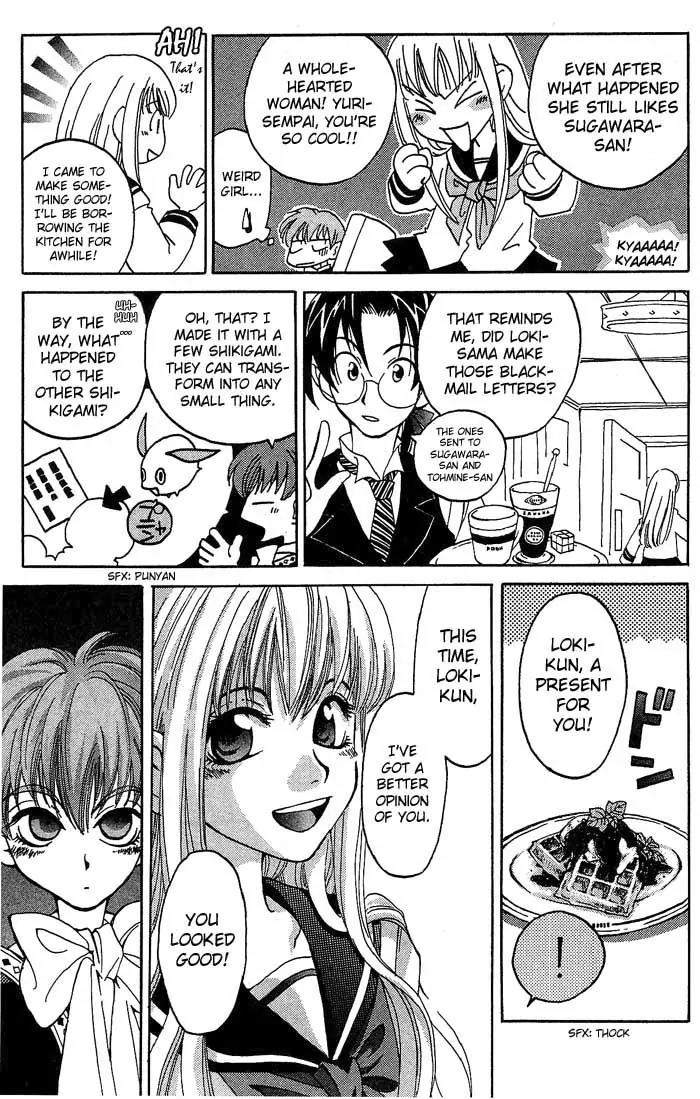Matantei Loki Chapter 3 page 42 - Chapter 3: Cursed Stage (Part 2)