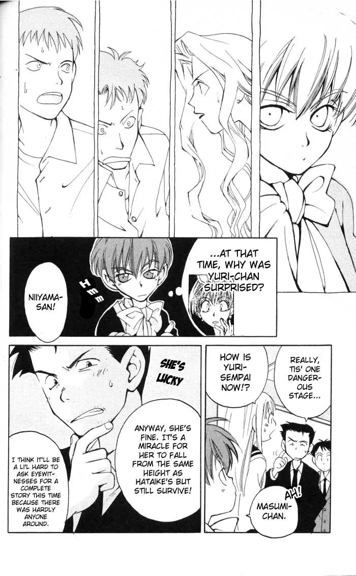 Matantei Loki Chapter 3 page 5 - Chapter 3: Cursed Stage (Part 2)