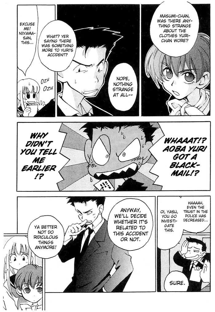 Matantei Loki Chapter 3 page 6 - Chapter 3: Cursed Stage (Part 2)