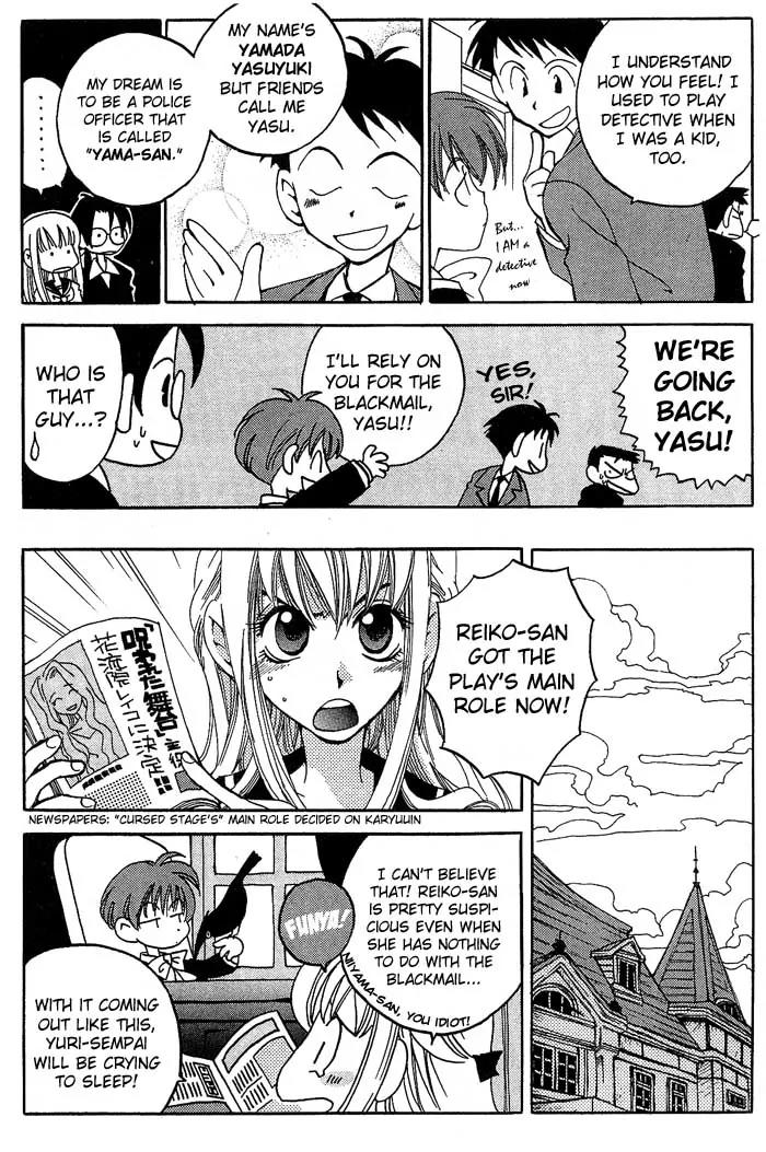 Matantei Loki Chapter 3 page 7 - Chapter 3: Cursed Stage (Part 2)