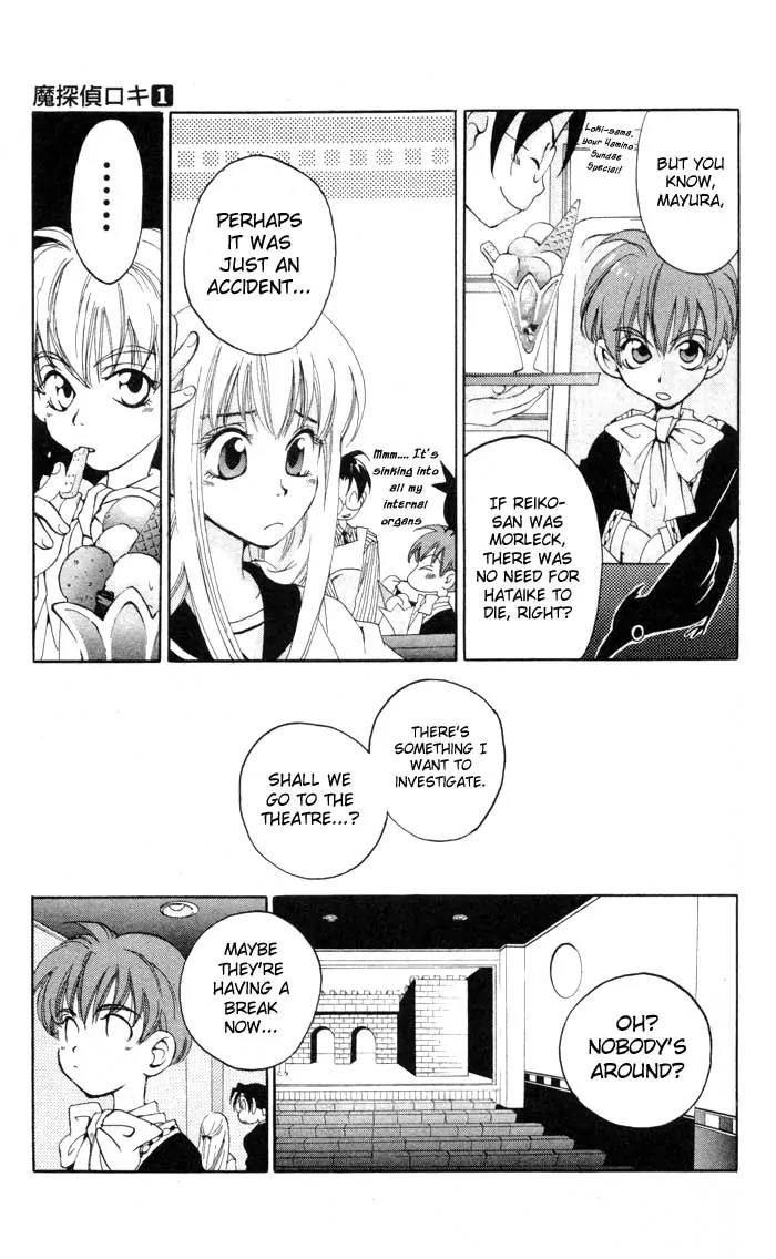 Matantei Loki Chapter 3 page 8 - Chapter 3: Cursed Stage (Part 2)
