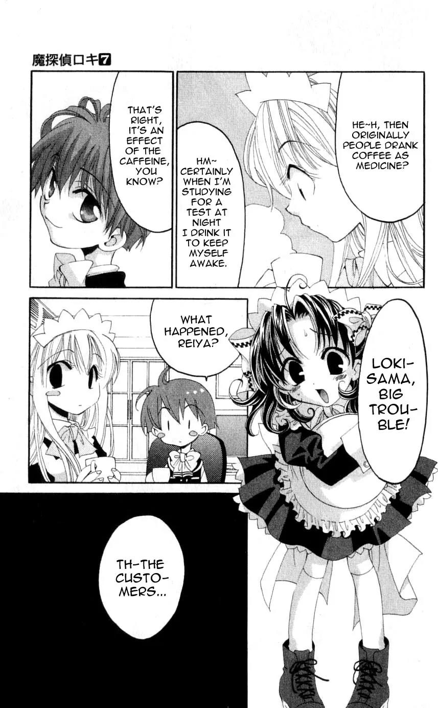 Matantei Loki Chapter 30 page 27 - Chapter 30: Evening Tea at the Coffee House