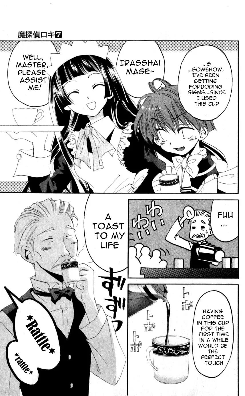 Matantei Loki Chapter 30 page 31 - Chapter 30: Evening Tea at the Coffee House