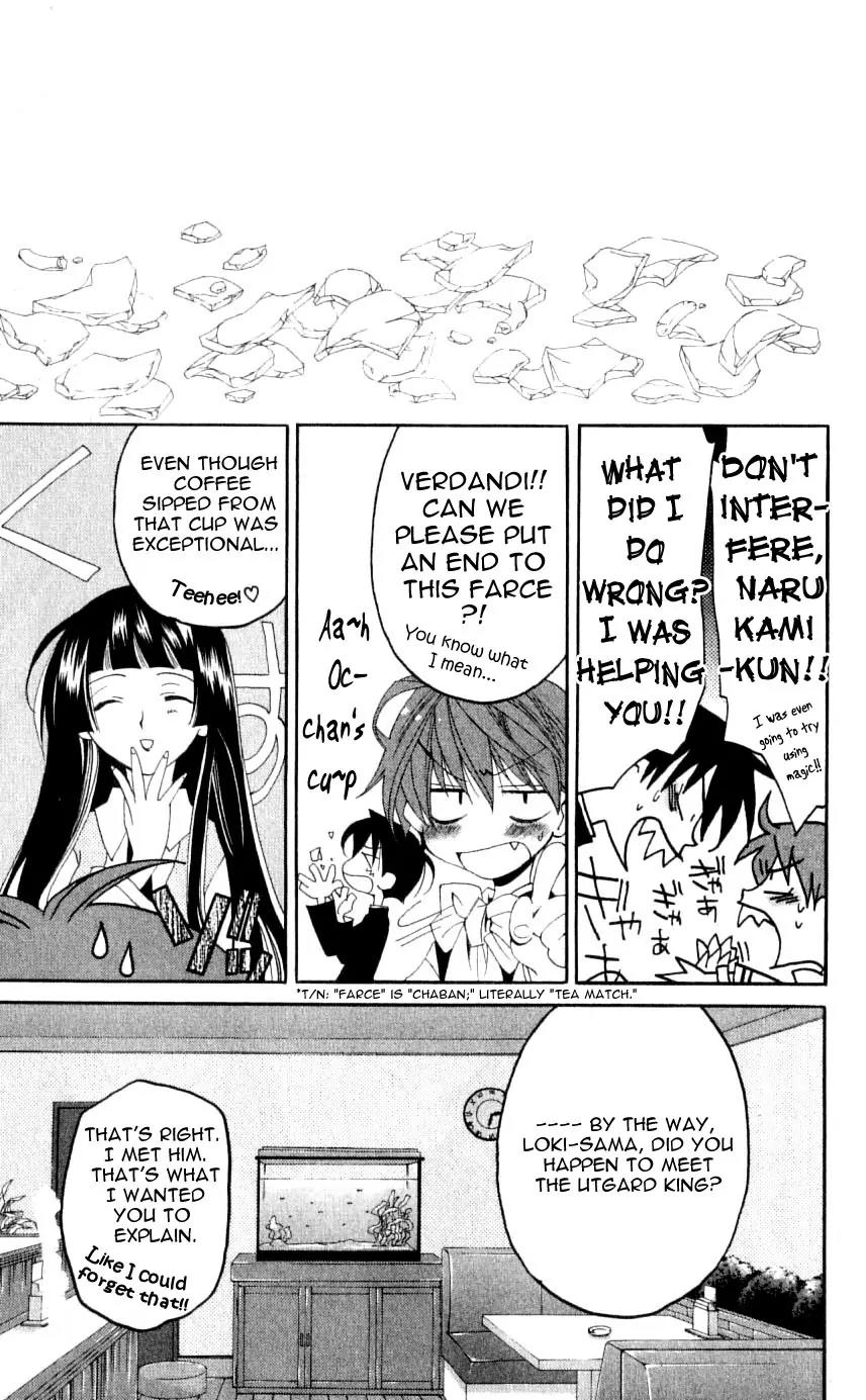 Matantei Loki Chapter 30 page 39 - Chapter 30: Evening Tea at the Coffee House