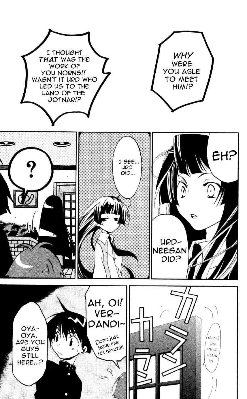 Matantei Loki Chapter 30 page 41 - Chapter 30: Evening Tea at the Coffee House