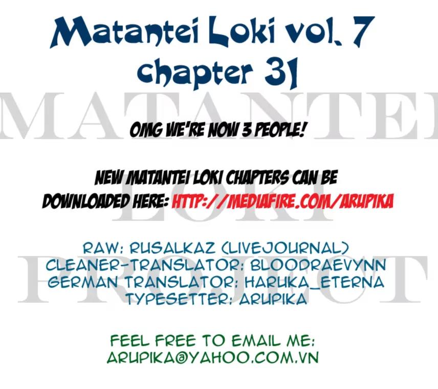 Matantei Loki Chapter 31 page 1 - Chapter 31: The Daytime Sleeping Beauty