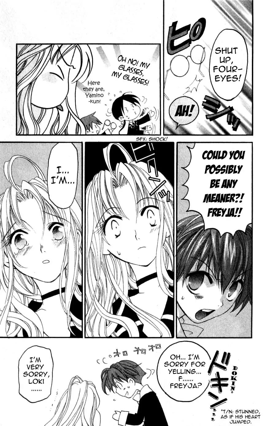 Matantei Loki Chapter 31 page 12 - Chapter 31: The Daytime Sleeping Beauty