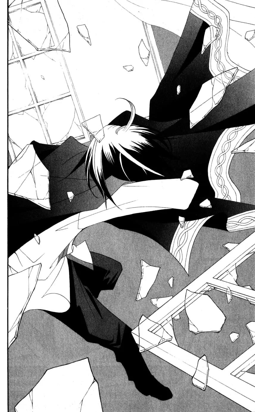 Matantei Loki Chapter 31 page 17 - Chapter 31: The Daytime Sleeping Beauty