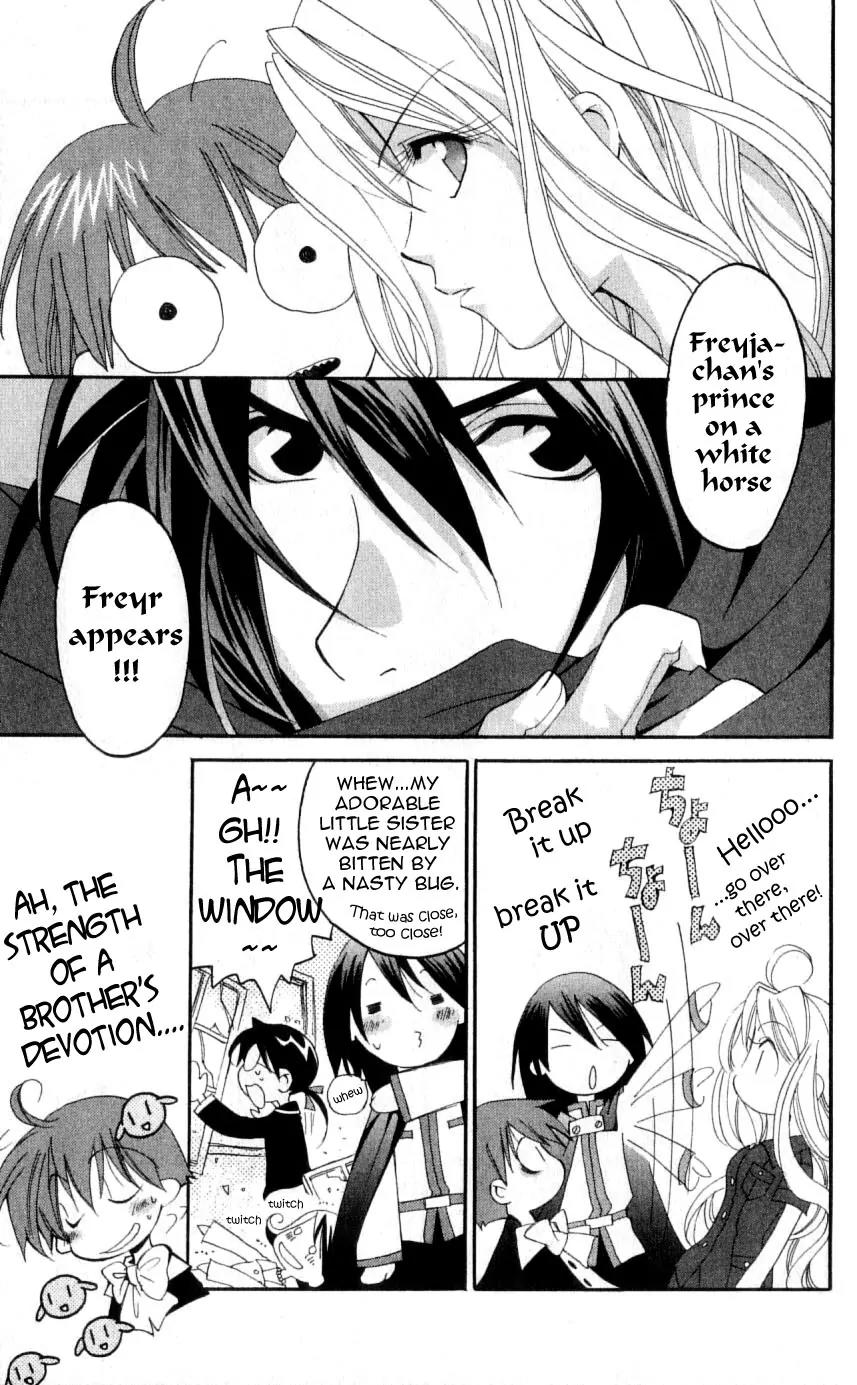 Matantei Loki Chapter 31 page 18 - Chapter 31: The Daytime Sleeping Beauty