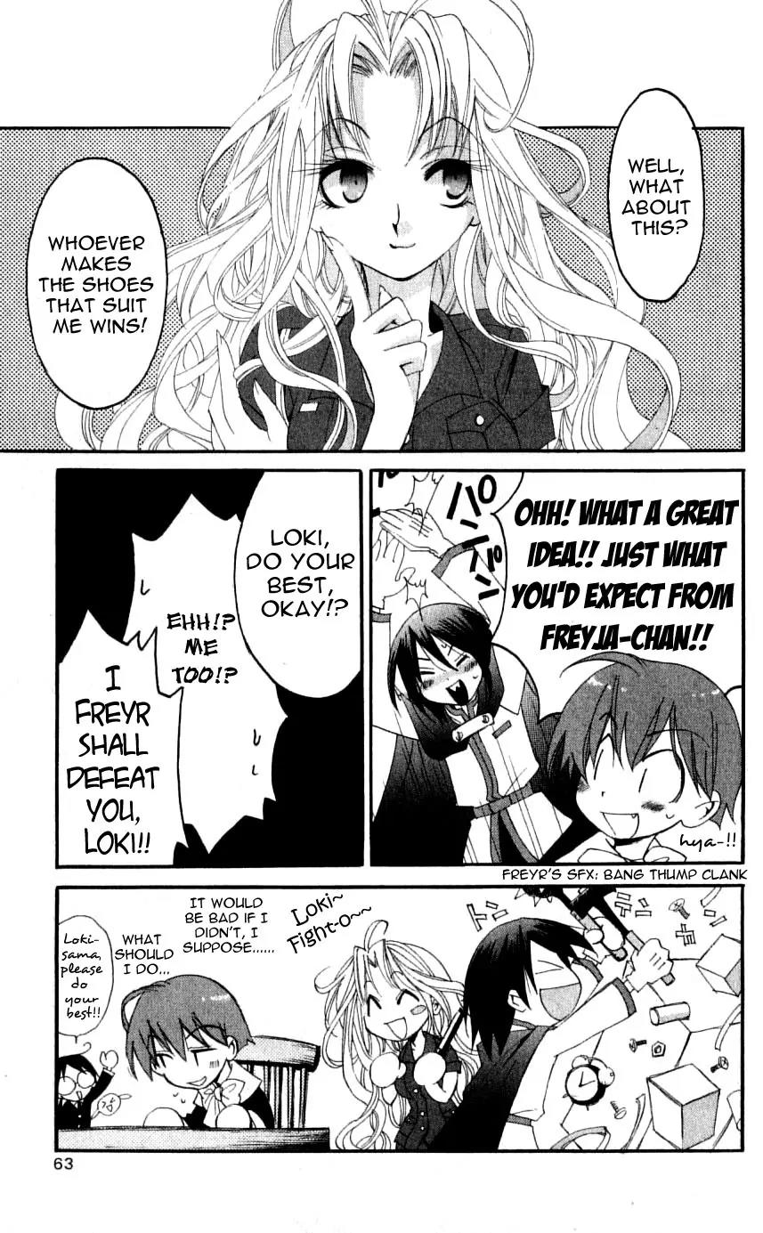 Matantei Loki Chapter 31 page 20 - Chapter 31: The Daytime Sleeping Beauty