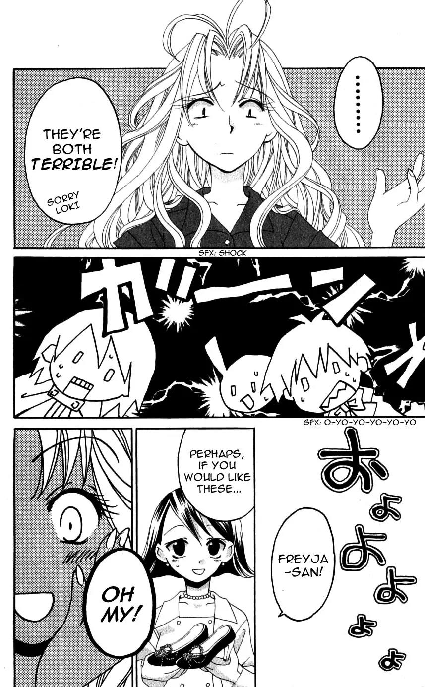 Matantei Loki Chapter 31 page 25 - Chapter 31: The Daytime Sleeping Beauty
