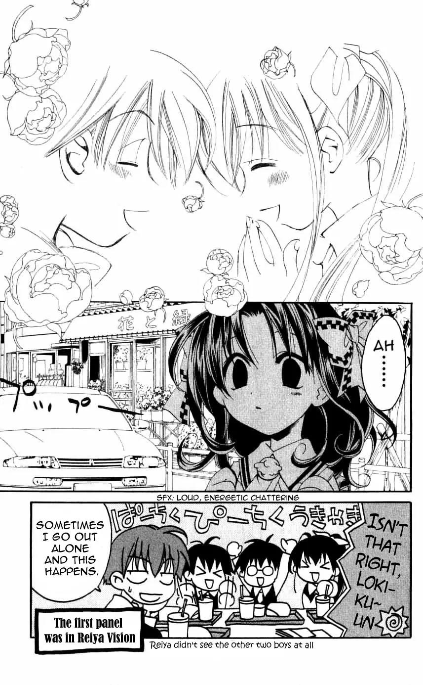 Matantei Loki Chapter 31 page 6 - Chapter 31: The Daytime Sleeping Beauty