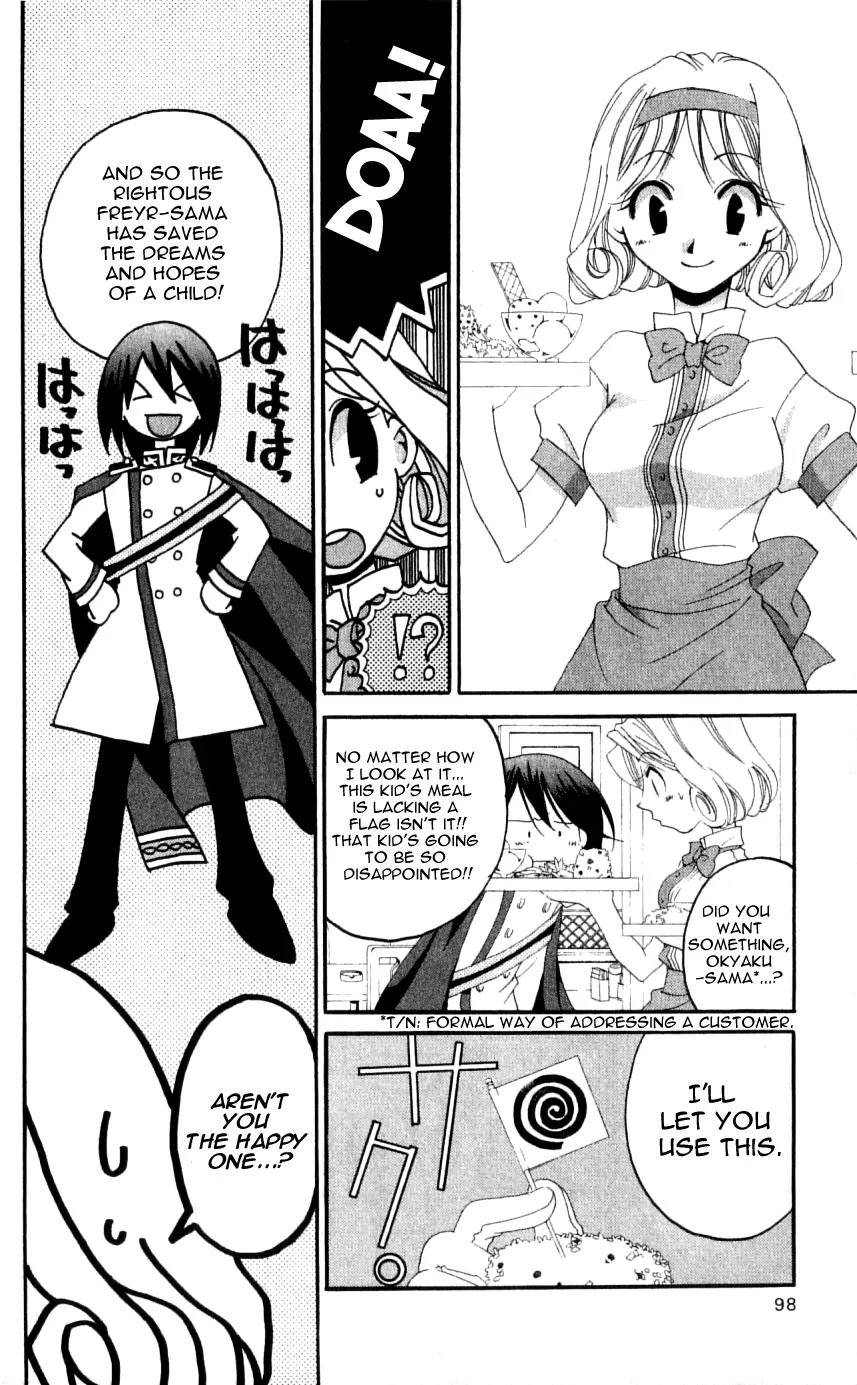 Matantei Loki Chapter 32 page 20 - Chapter 32: Loki's Curse