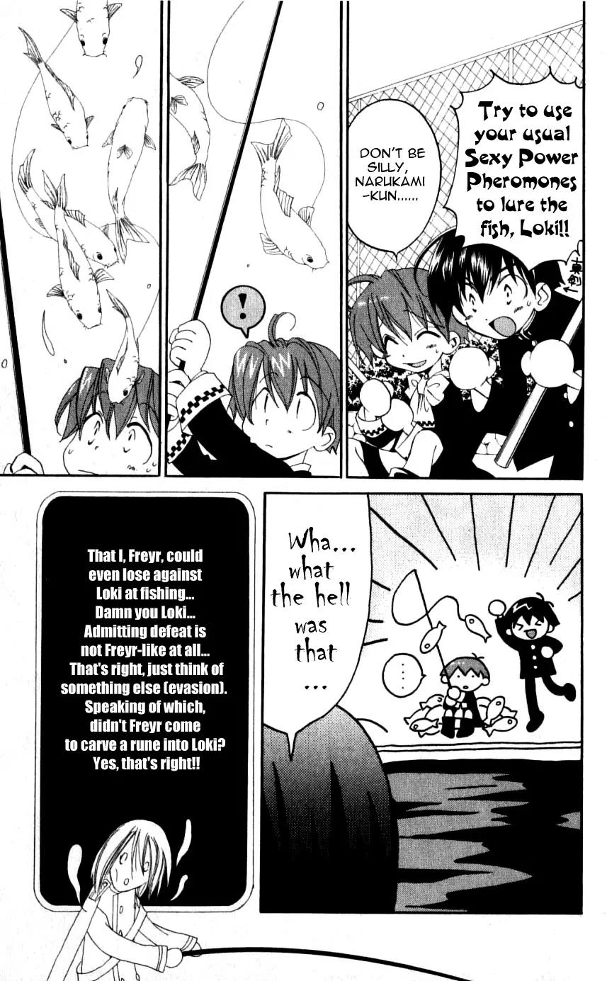 Matantei Loki Chapter 32 page 7 - Chapter 32: Loki's Curse