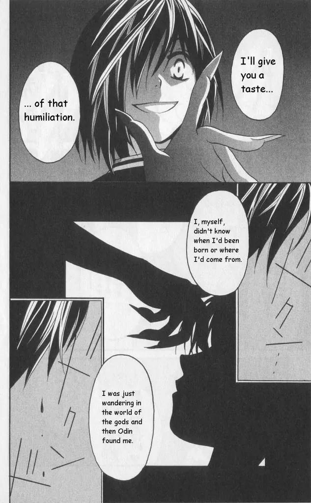 Matantei Loki Chapter 33 page 25 - Chapter 33: Loki's Curse Pt.2