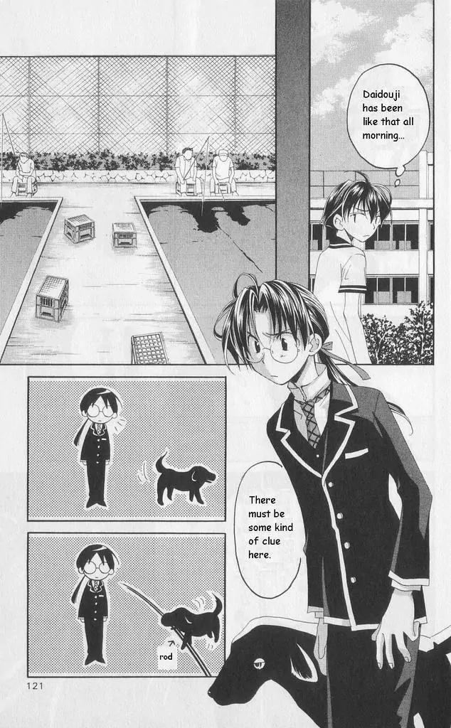 Matantei Loki Chapter 33 page 6 - Chapter 33: Loki's Curse Pt.2